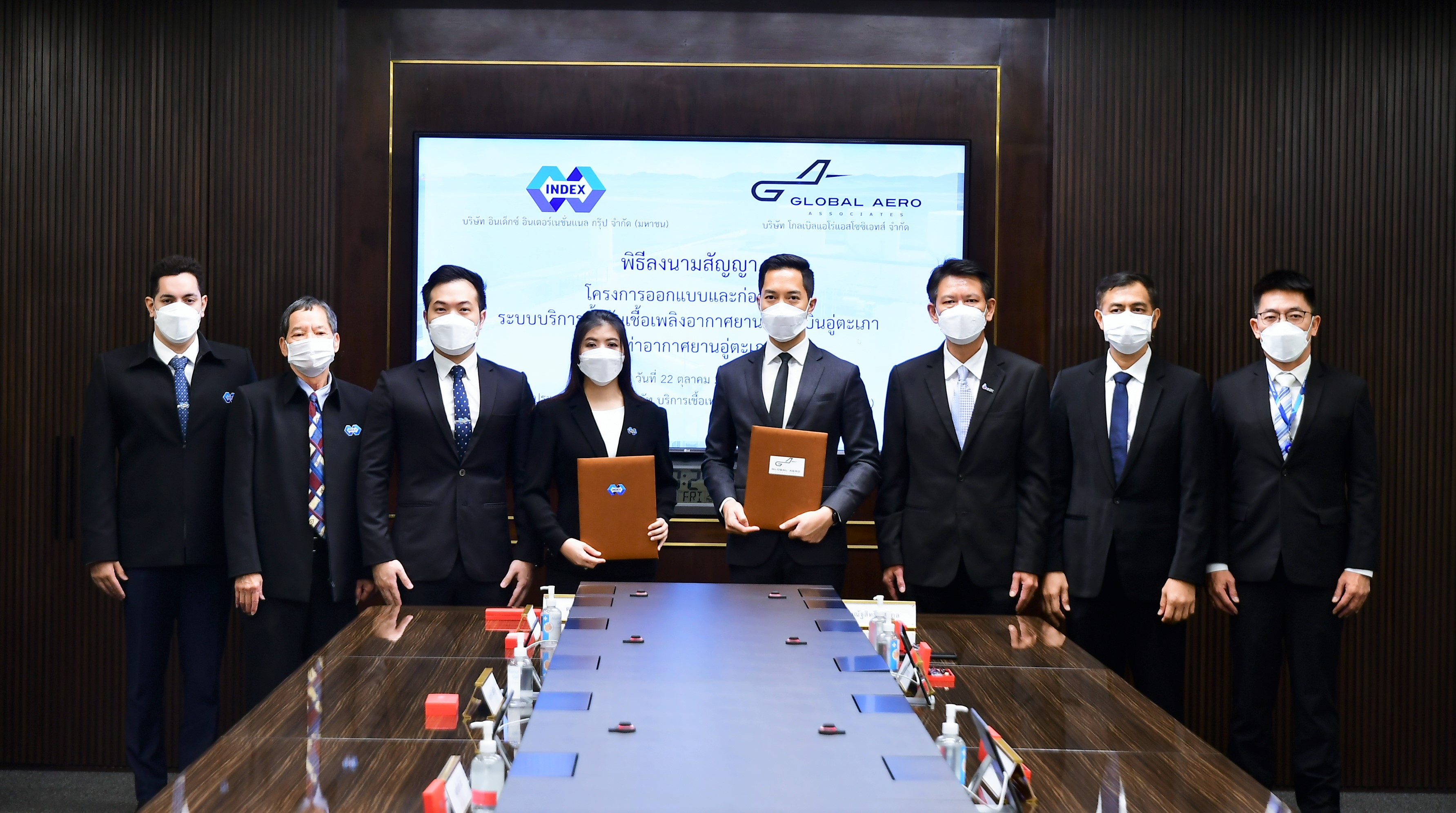 พิธีลงนามสัญญาโครงการออกแบบและก่อสร้างระบบบริการน้ำมันเชื้อเพลิงอากาศยานสนามบินอู่ตะเภา ณ ท่าอากาศยานอู่ตะเภา