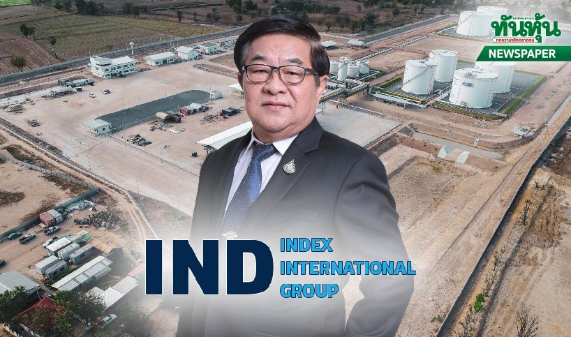 IND คว้างานที่ปรึกษางานสำรวจ-แก้ไขปัญหาจราจรทางหลวงช่วงนครปฐม-ราชบุรี
